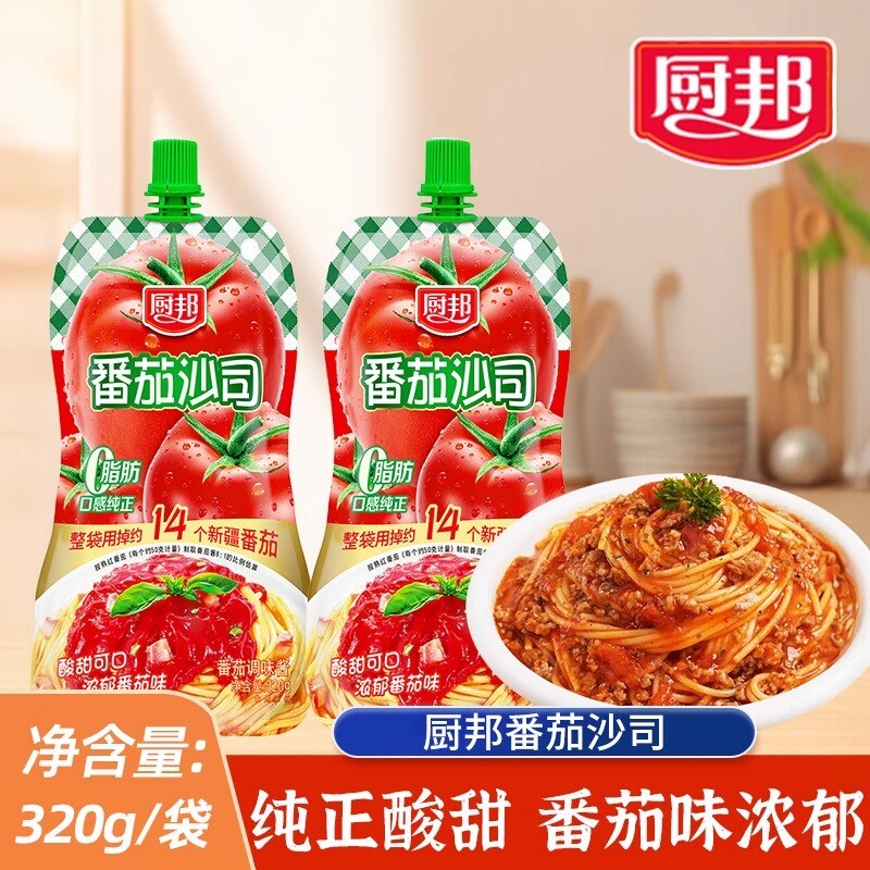 厨邦番茄沙司320g/袋手抓饼披萨意面番茄酱袋装酸甜酱挤挤装 - 实物图