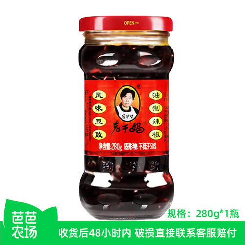 老干妈风味豆豉280g贵州特产