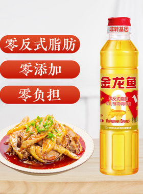 金龙鱼黄金比例400ml食用植物调和油食用油专用炒菜烧菜食用油