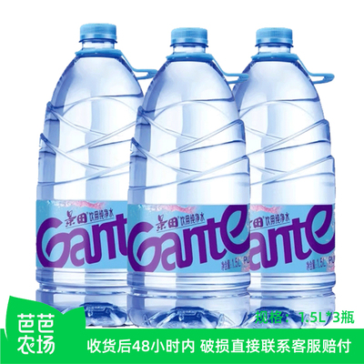 景田饮用纯净水1.5L×3瓶