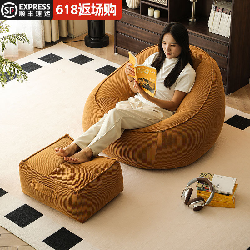 懒人沙发可躺可睡阳台休闲单人沙发网红卧室小户型豆袋沙发窝窝椅