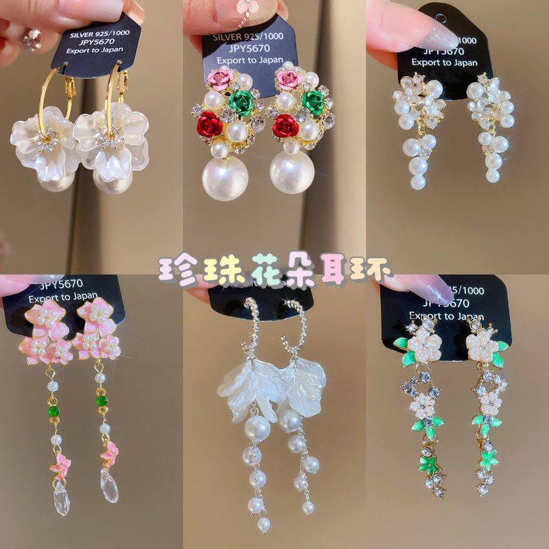 气质精致甜美银针度假风珍珠设计感镶钻耳环吊坠耳饰耳钉花朵时尚