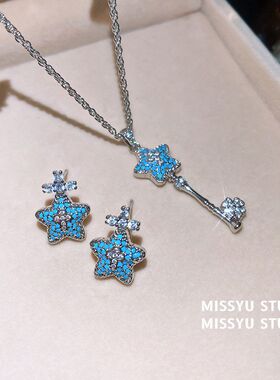 高级感甜酷风蓝色星辰项饰花朵