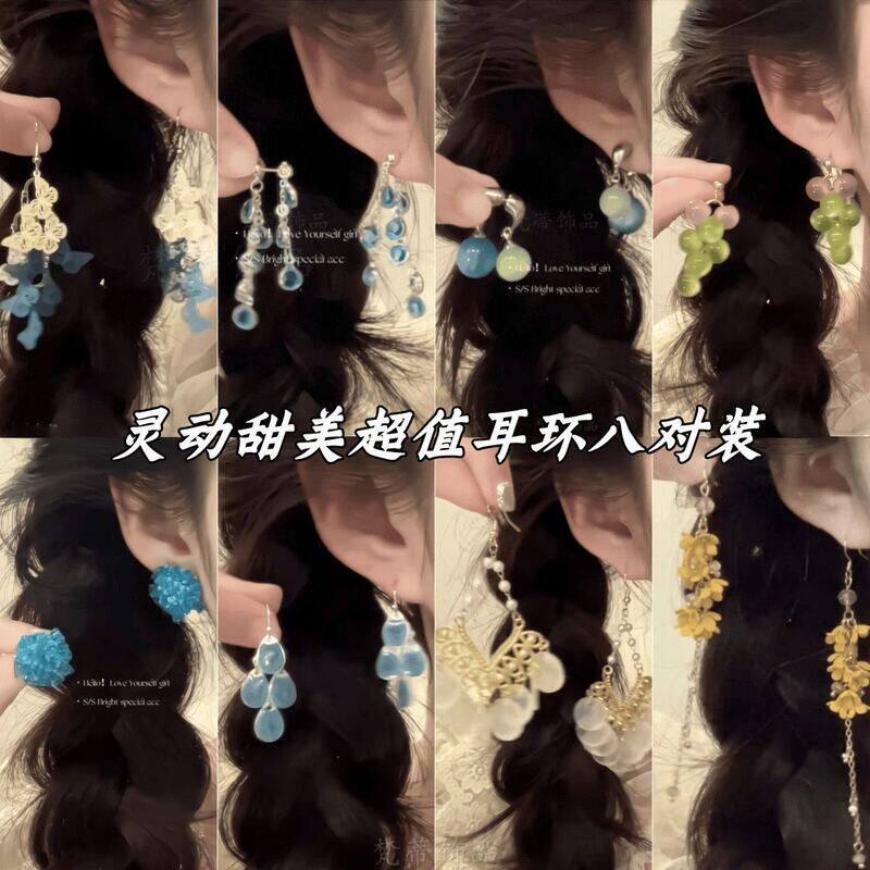锆石耳环小度假风耳坠圆形百搭小众甜美蝴蝶女清新海边高级感耳饰