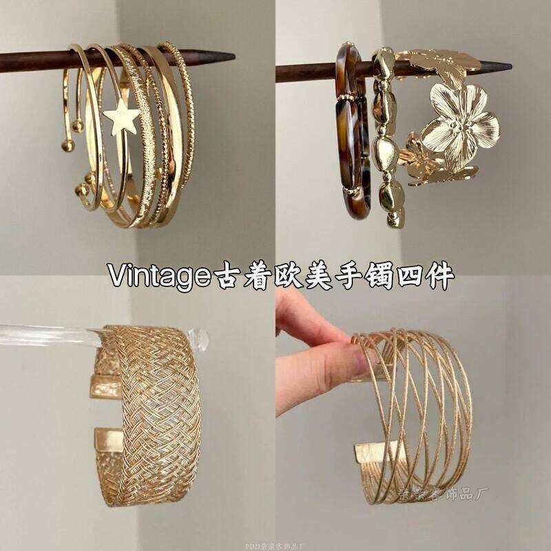 几何手环轻奢高级感复古女金属