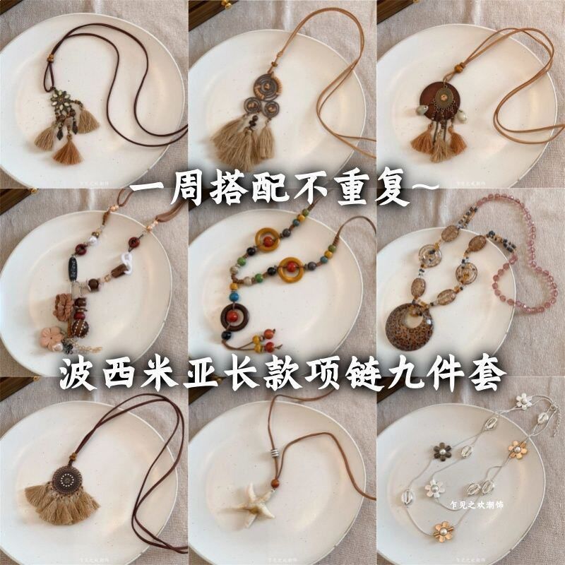 花朵复古毛衣链滴油气质木珠时尚