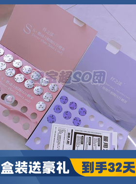 纤之漾S+燃动力植物压片糖果微商小红书同款【官方正品】