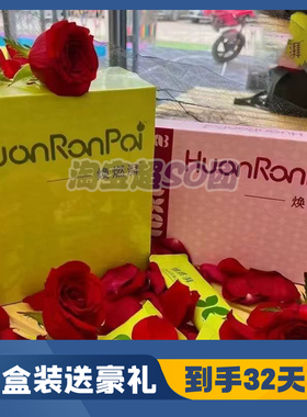 网红焕燃湃后生元固体饮料压片糖果微商小红书同款升级加强版正品