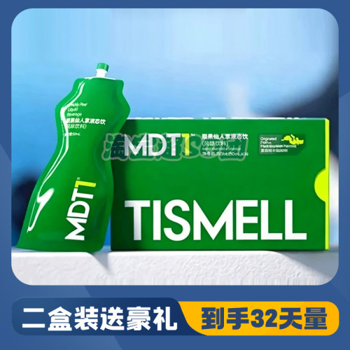 TISMELL梨果仙人掌液态饮风味饮料清排纤维饮TISMELL果饮