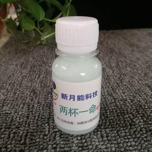 凯史科技两杯一命甘斯1号2号混合加镁等离子体家用物洗消环境净化