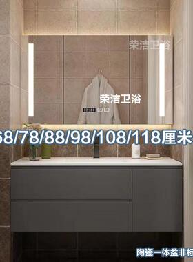 68厘米78/88/98/108/118CM非标浴室柜洗漱台组合实木洗手盆陶瓷盆