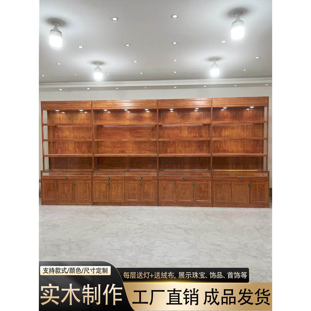 珠宝展示柜实木首饰品玻璃柜台彷古瓷玉器陈列柜古董翡翠展柜定制
