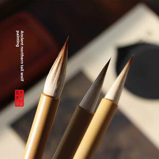 古北尾狼和文宝山朗豪特欧楷书隶书特大楷书二王狼和毛笔