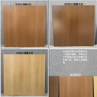 800X800木纹砖哑光精雕防滑客厅地砖饭厅酒店民宿卧室瓷砖原木色