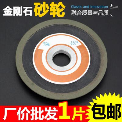 金锐达金刚石砂轮角磨机合金碗型金刚石钨钢打磨片100x16mm包邮