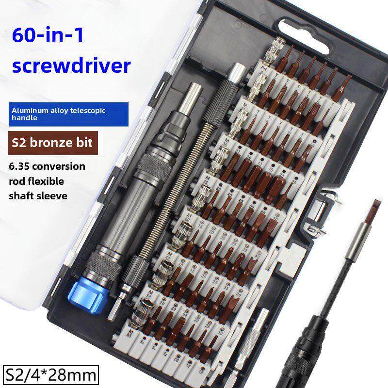 60-in-1精密螺丝刀组铝金属手柄S2青铜位H4Mm轴承盖伸缩延长