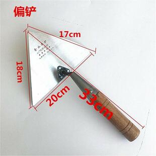 瓦工抹泥刀三角铲大铲装修墙体抹灰铲子扎实收光刀便捷大偏铲方便