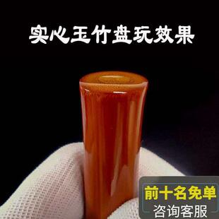 竹子把玩件实心竹手把件文玩冷门盘玩高抛精密老料男士玉竹把件