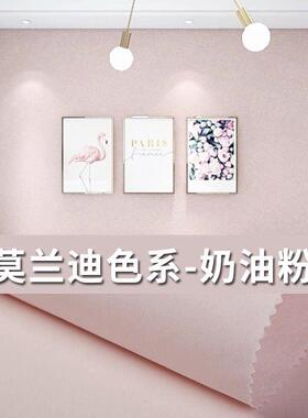 脏粉色墙布北欧风格简约ins卧室客厅儿童房灰粉色脏脏粉无缝壁布