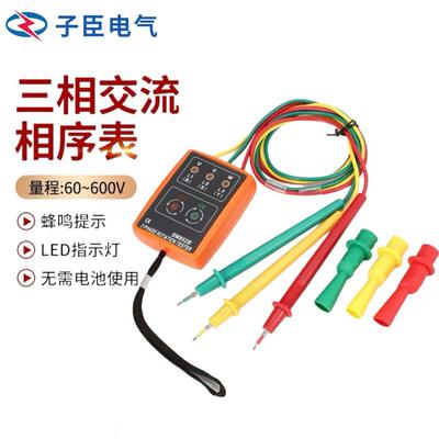 SM852B数显三相交流电60V-600V检测仪相序测量表相位表监测测试仪