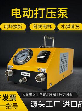 电动打压泵试压机测压测漏PPR自来水管道PVC地暖检测漏水测试仪器