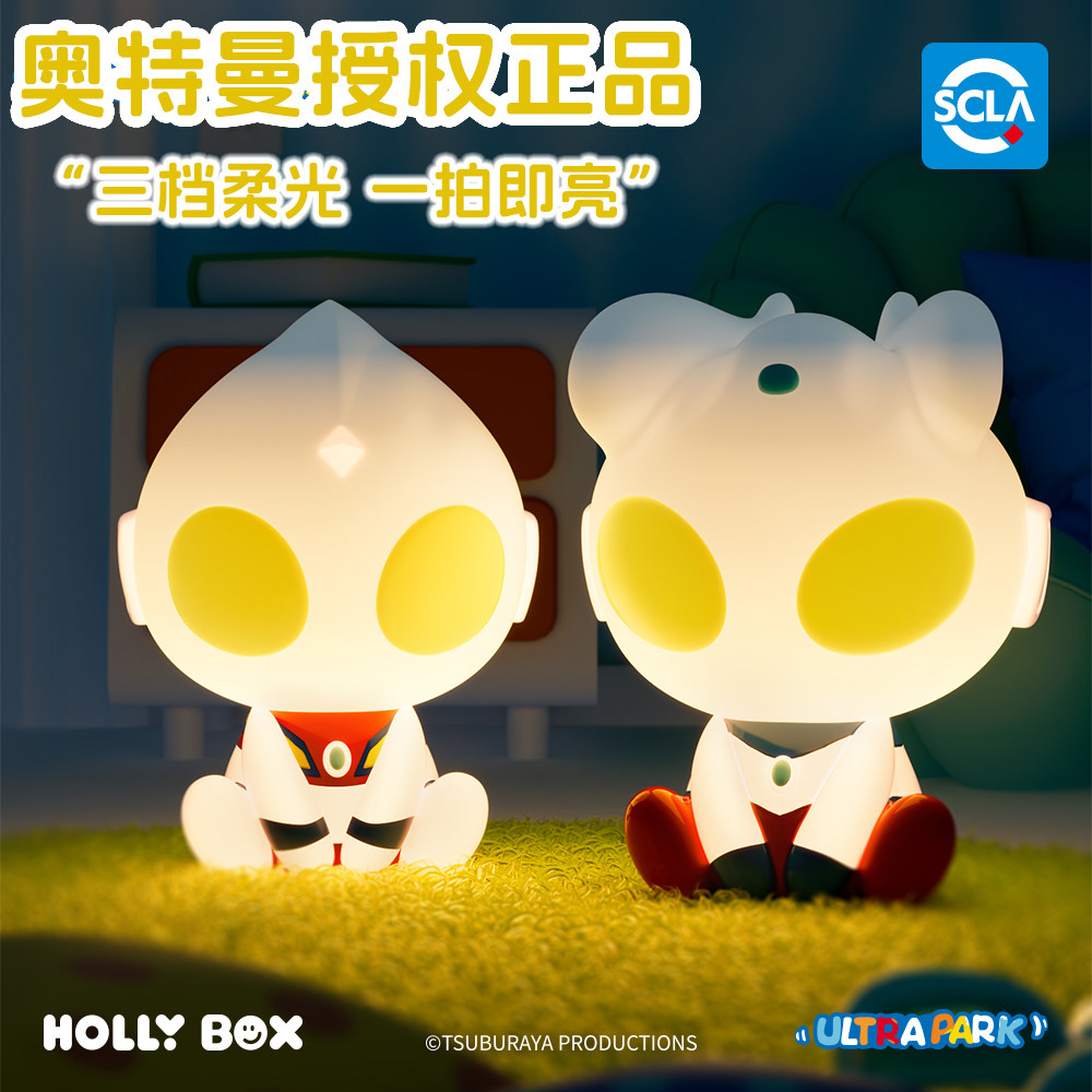 奥特曼玩具软胶小夜灯男孩礼物