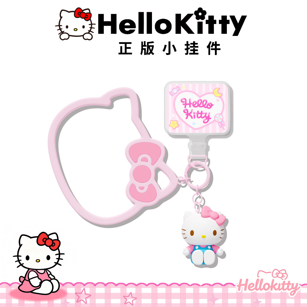 HelloKitty可爱手环挂件钥匙扣图片