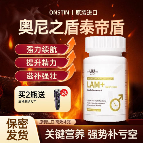 复合维生素胶囊帝力丸畅春丸