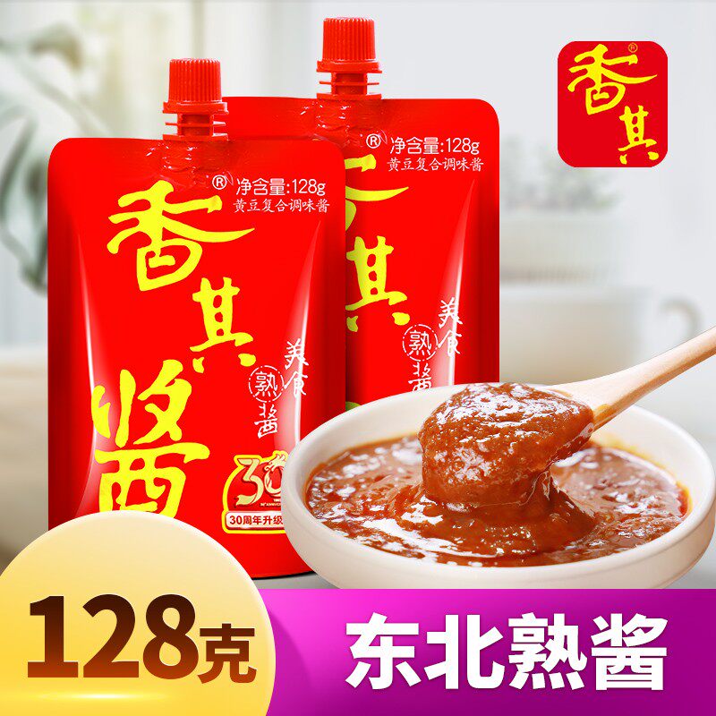 鸡蛋酱香其酱拧嘴正宗东北大酱熟酱黄豆酱蘸菜酱下饭拌面酱鸡蛋酱