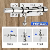 插销不锈钢门锁厕所门卡扣房门反锁防盗锁门栓锁室门内门锁卡扣