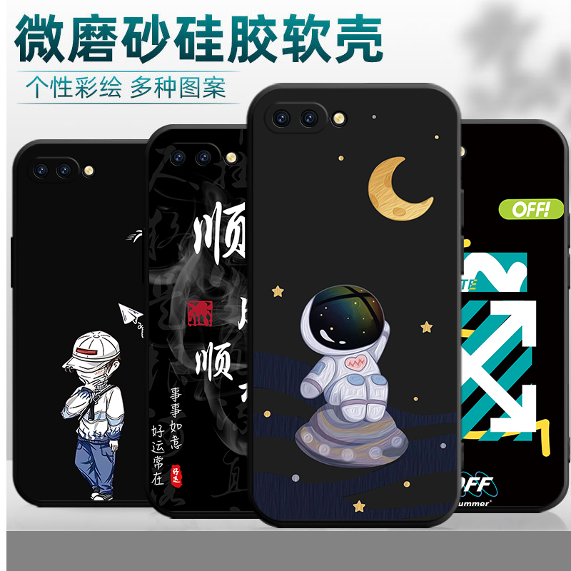 适用于oppoa5手机壳0pp0a5男女opopa5t卡通oppa5防摔opoa5软壳oopoa5个性opooa5创意opa5保护套PBAM00欧珀a5