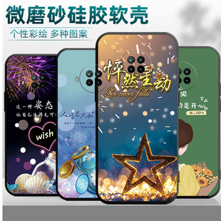 適用于小米紅米note9pro手機(jī)殼M2007J17C個(gè)性 卡通 note9por軟硅膠noto9pro防摔保護(hù)套男女款 Redminote9pr0時(shí)尚
