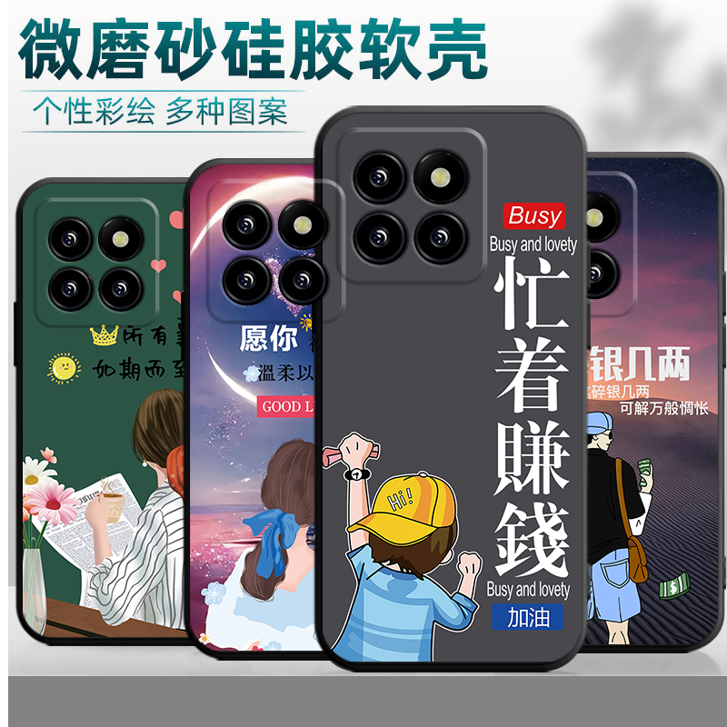 适用于小米14pro手机壳mi14pro情侣潮牌xm14pro小清新23116PN5BC全包23l16PN5BC软硅胶防摔ml14pr0保护套男女