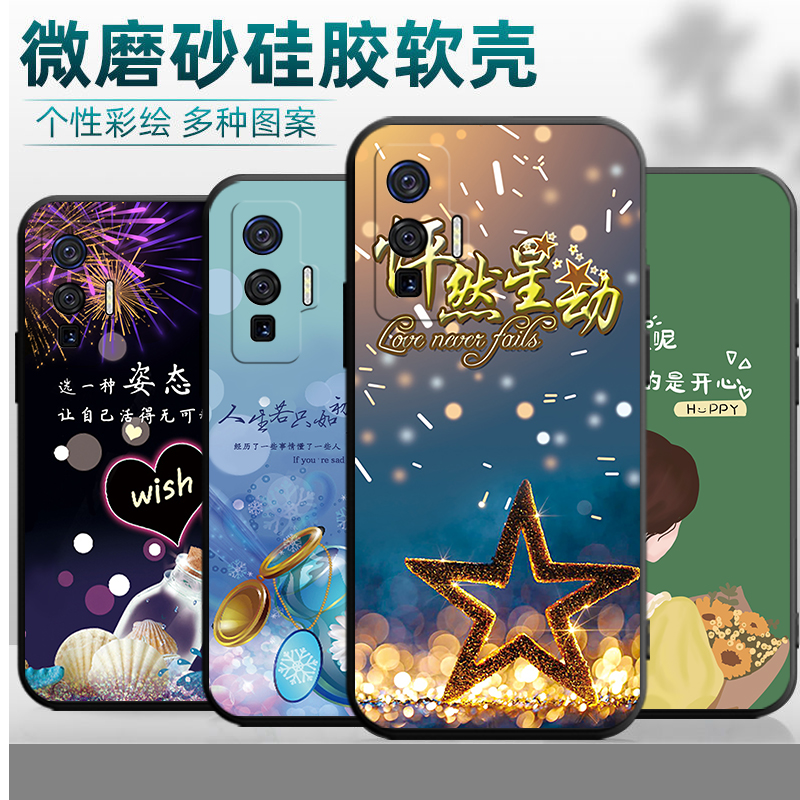 适用于vivoiqoo5pro手机壳V2025A个性viv0iqoo5pr0卡通iqoo5por软硅胶iq005pro防摔ipoo5pro保护套iq5pro男女