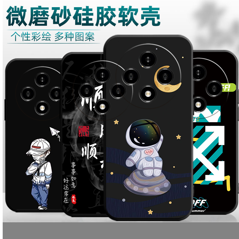 适用于oppoA3pro手机壳PJY110保护套opopa3por全包0pp0a3por防摔软壳a3pro个性创意opoa3pr0卡通oppa3por新款