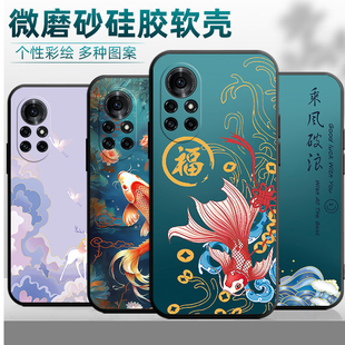 潮男生时尚 适用于华为荣耀V40轻奢版 AN70防摔全包ALAAN70磨砂软壳中国风女款 手机壳Honorv40轻奢版 保护套ALA