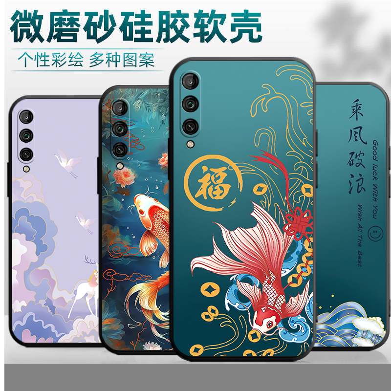 适用于华为荣耀Play3手机壳ASK-AL00X软壳AL20保护套ask-aloox防摔askal00x男女Honorplay3中国风hw荣誉paly3