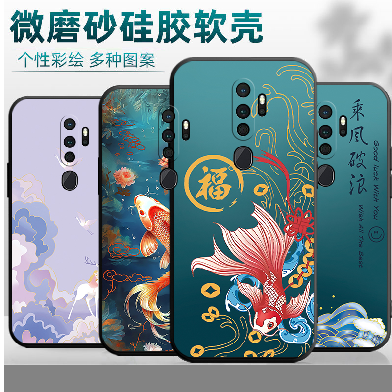 适用于oppoA11手机壳oppo A11x保护套磨砂全包PCHM30软硅胶oppa防摔opooA11x时尚外壳opopa卡通0pp0a个性创意