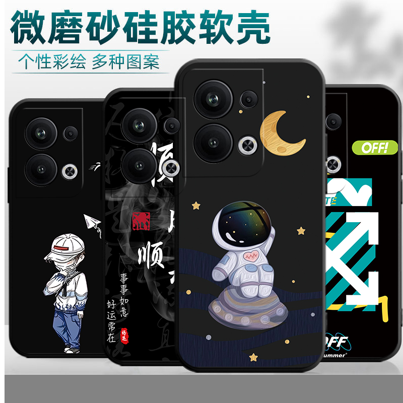 适用于opporeno9pro+手机壳PGW110新款Reno 9pro+防摔软壳oporen09pro+男女oppreon9pro+卡通reno9pr0+保护套
