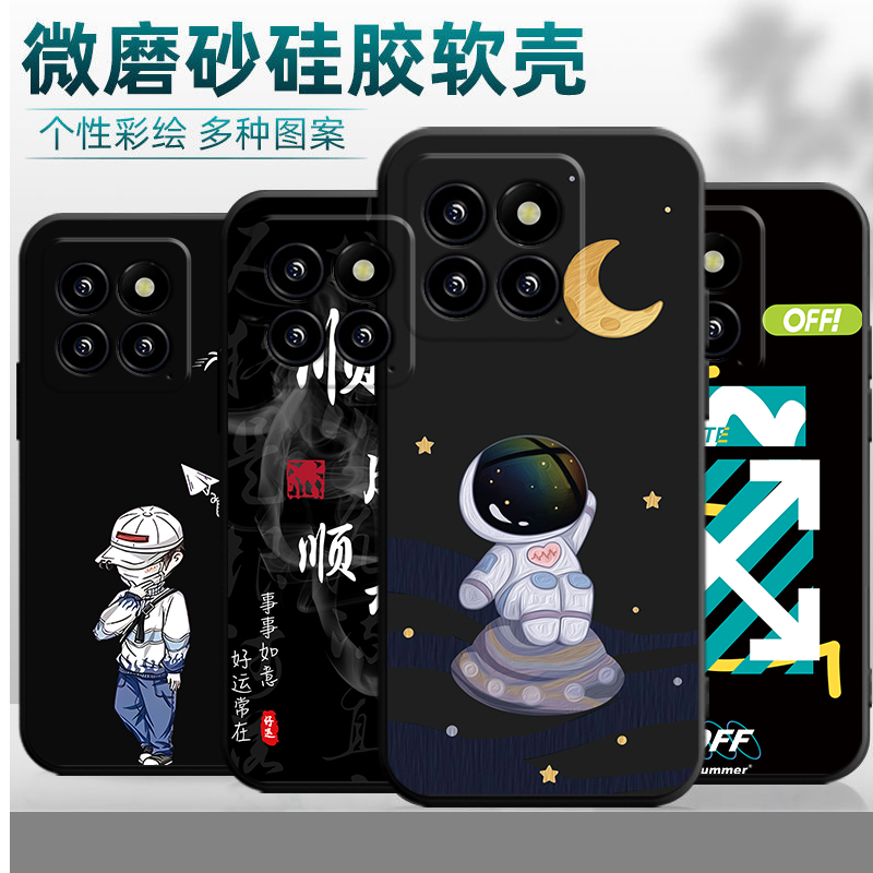 适用于小米14手机壳23127PN0CC卡通时尚xiaomi14潮牌xm14软硅胶mi14防摔ml14保护套小米十四男女M14个性简约