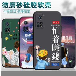 redmik30s至尊紀(jì)念版 適用于紅米K30S手機(jī)殼小米k30s全包k30s小清新k3os防摔軟殼M2007J3SC時(shí)尚 男女卡通保護(hù)套