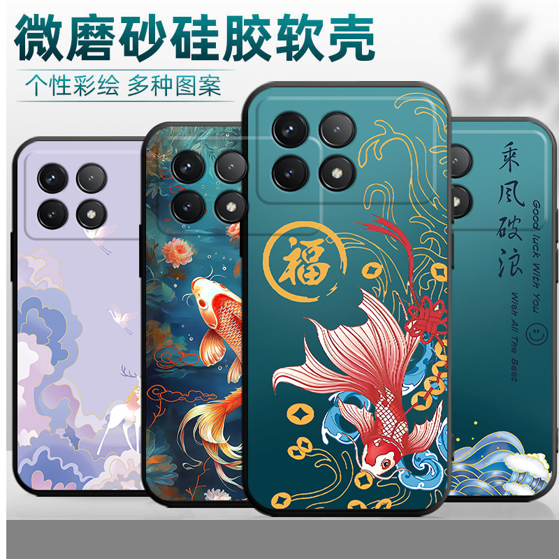 适用于红米k70手机壳hongmiK7o防摔Rdemik70中国风MiuiK70全包Hmk70创意2311DRK48C彩绘23l1DRK48C男女保护套
