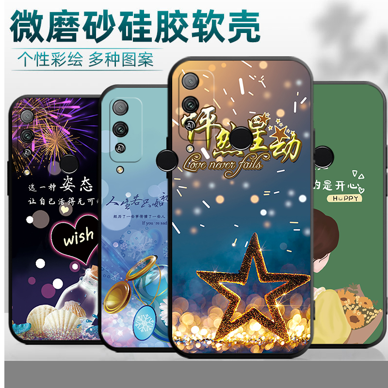 适用于华为荣耀play4T手机壳AKA一AL10个性aka-al10卡通akaal10软硅胶Honorplay4t防摔paly4t保护套pay4t男女