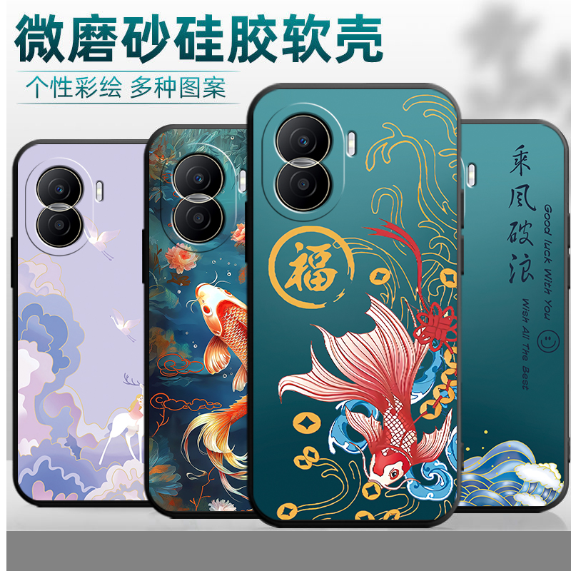 适用于华为荣耀X40i手机壳DIO-AN00软壳dio-anoo保护套dioan00防摔HonorX40i男女荣誉x40i中国风容耀x40i创意
