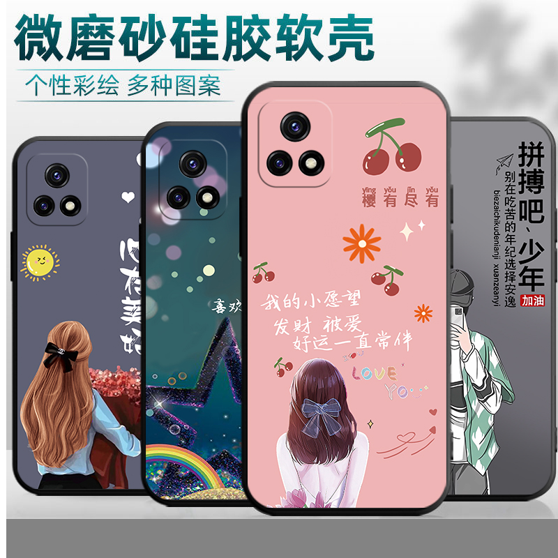 适用于vivoY52s手机壳V2057A个性时尚V2061A潮V2054A软硅胶vivoiqoou3防摔viv0y31s保护套vlvoY54s男女iqoou3