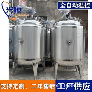 酱料配料搅拌罐双搅拌电机搅拌罐升降搅拌反应釜配料罐乳化罐