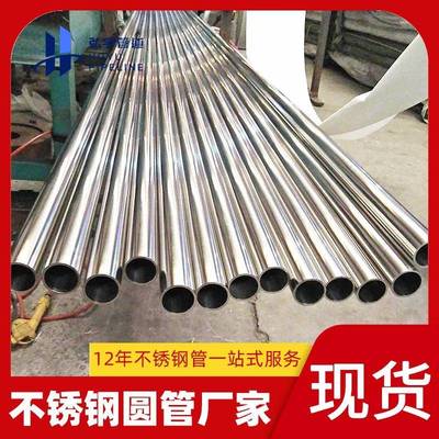 168不锈钢低压无缝管子厚壁工业管304/316不锈钢大口径无缝管厂家