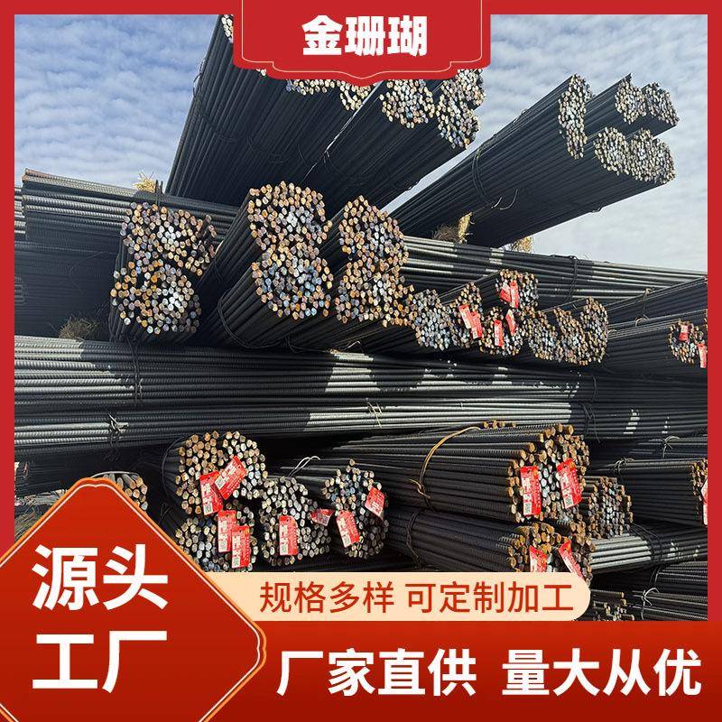 厂家螺纹钢HRB400E500E600E沙钢莱钢日钢现货盘螺螺纹钢