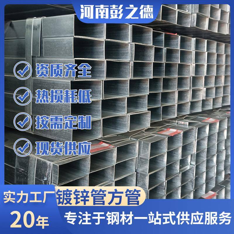 镀锌方管厂家现货Q235B国标热镀锌钢管抛光冷拔无缝矩形立柱