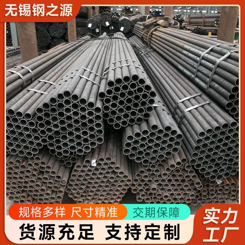 Q345B无缝钢管Q345E无缝钢管大小口径合金钢管厚壁钢管无锡现货